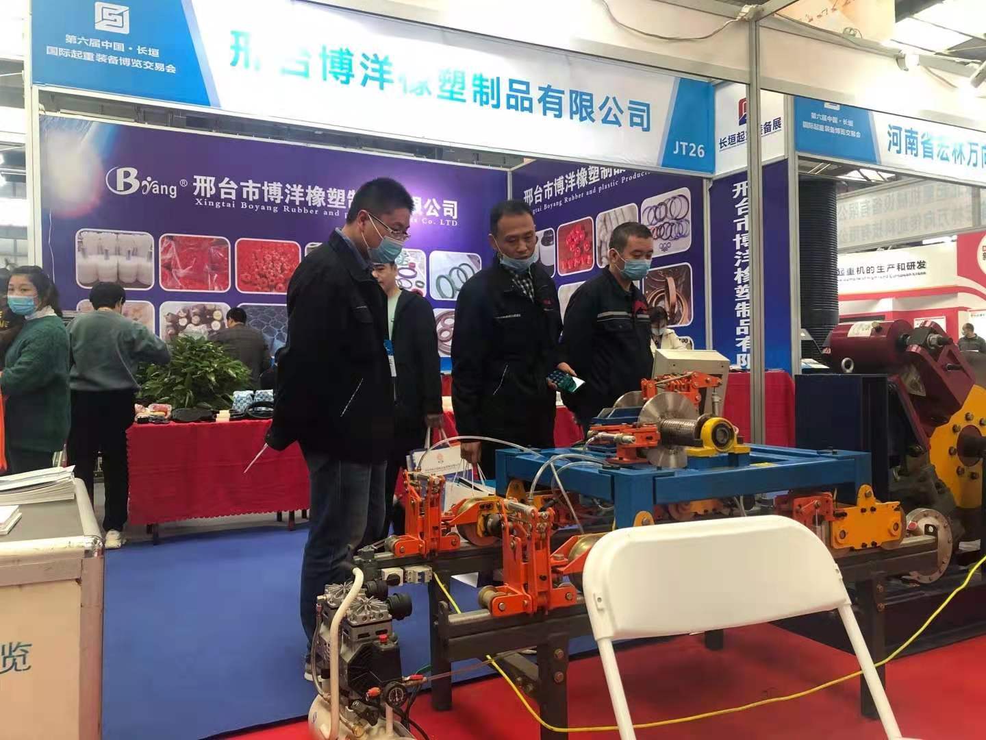 第六届中国?长垣国际起重装备博览生意会乐成举行