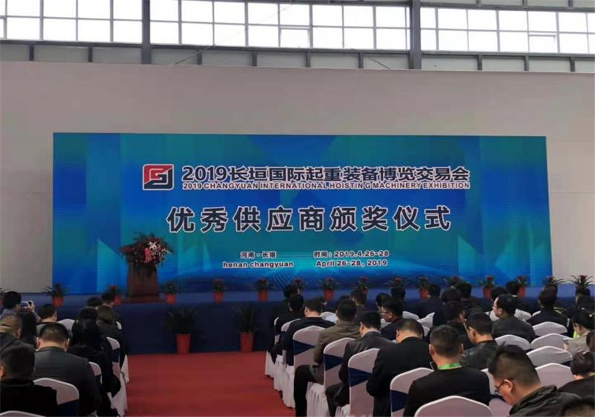 2019年长垣国际起重装备博览生意会乐成举行